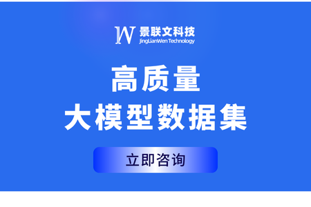 大模型数据集哪里可以获取呢？