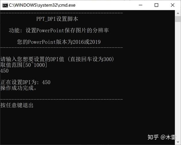 如何提高powerpoint另存为图像的分辨率 知乎