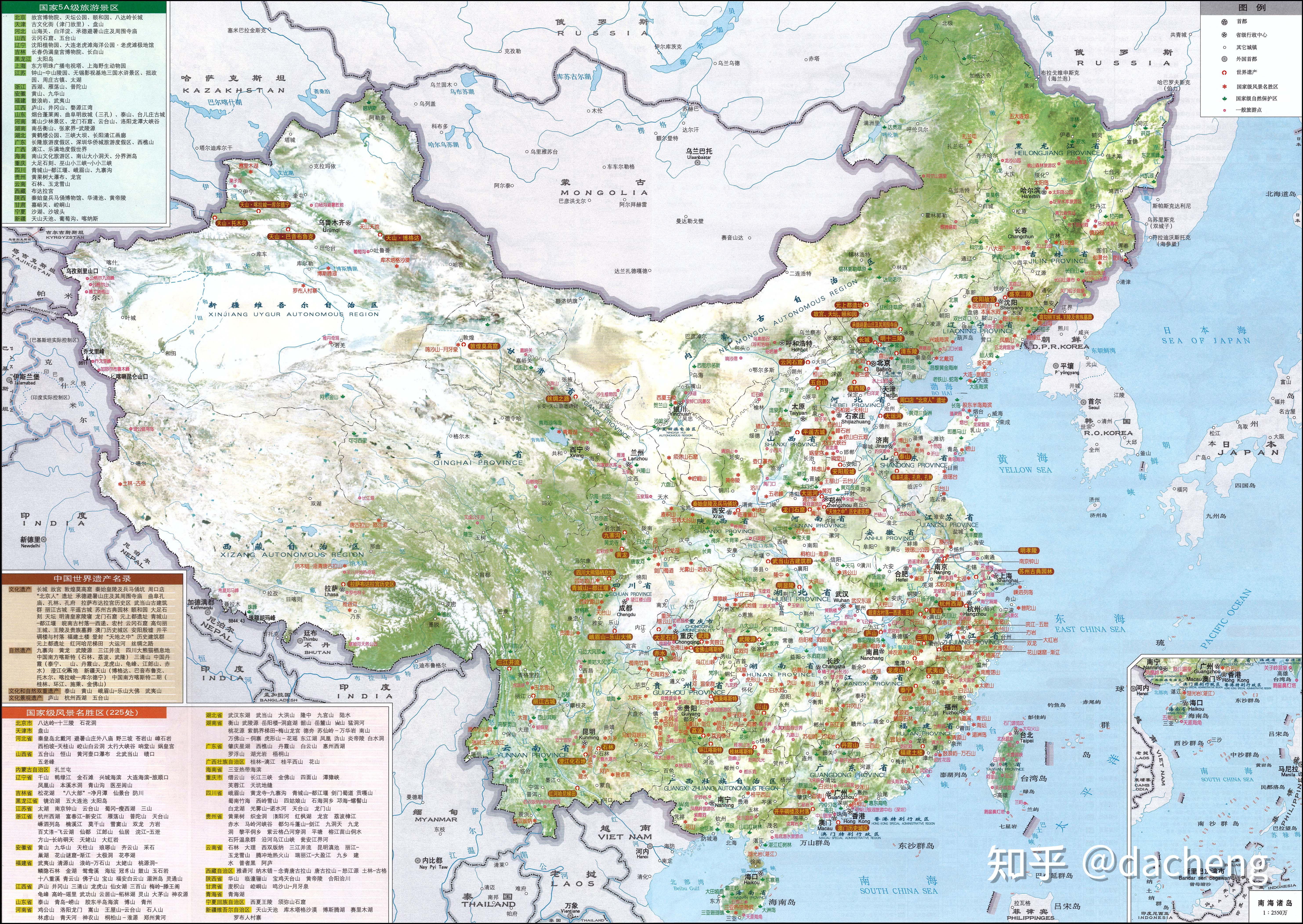 看的特别清楚的地图=看的最清楚的地图软件