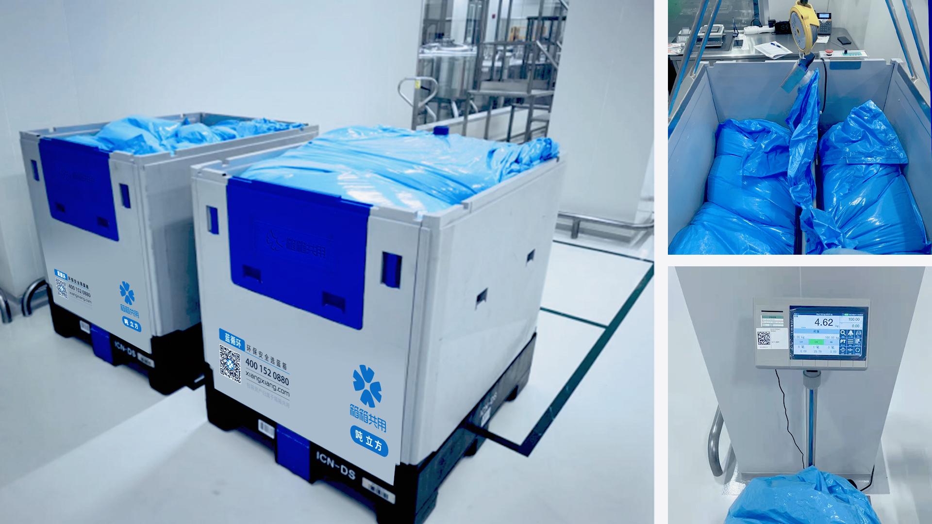 行业案例丨专业粘稠液灌排方案箱箱共用助力医药企业降本增效