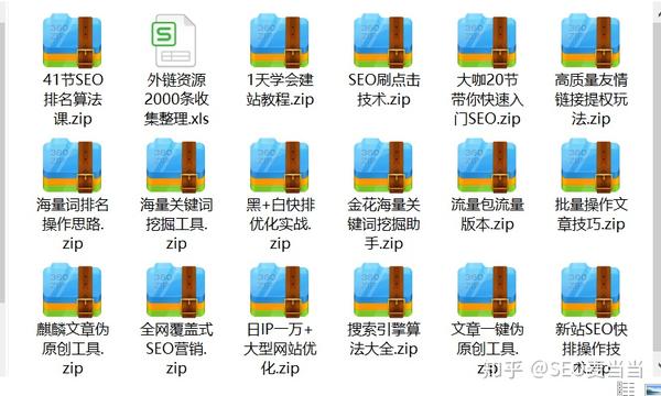 网站关键词怎么快速排名？