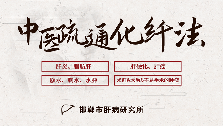 腹水严重,肚子鼓胀如球,我用中药帮患者无痛排水 - 知乎