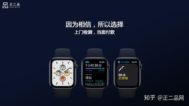 苹果手表最新款ultra2多少钱 v2-83672cd2c7f935cc4b606f57366bbaec_r.jpg