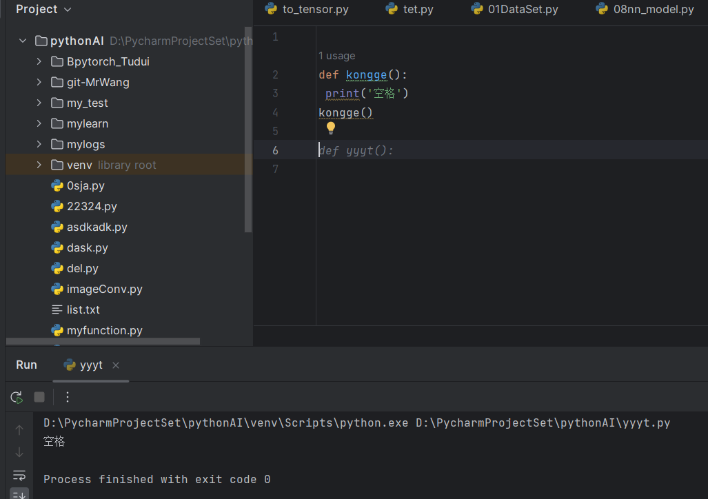 Python的缩进可以Tab和空格混用吗? - 知乎