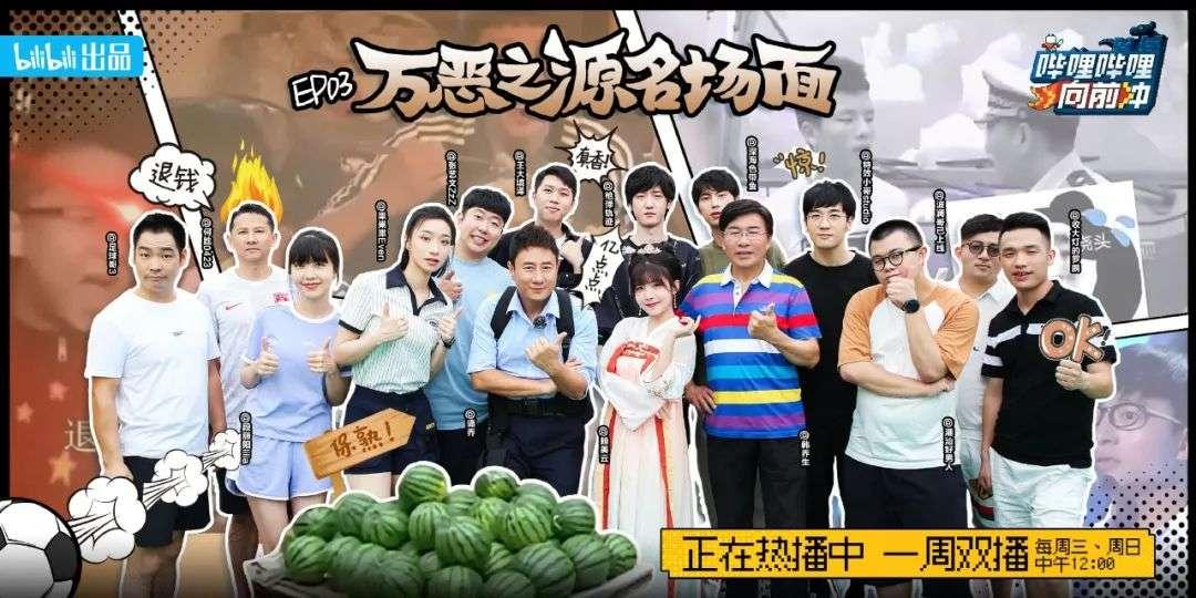 《哔哩哔哩向前冲》：最简单的模式，最大化的快乐 - 知乎