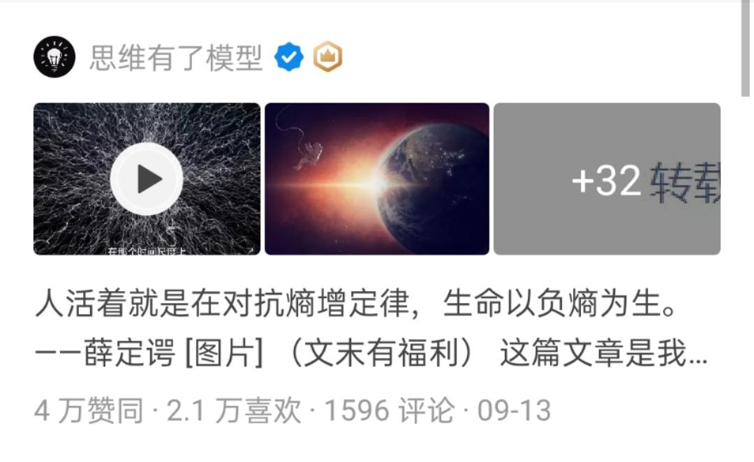 熵增理论为什么让好多人一下子就领悟了? - 知乎