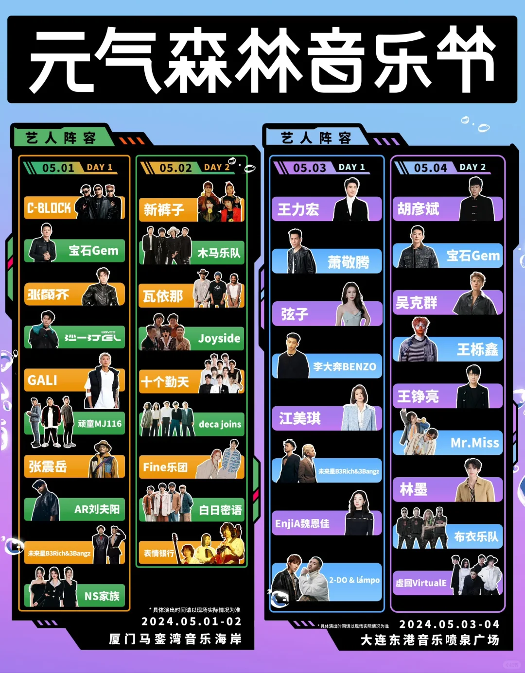 酷狗音乐增资至78.