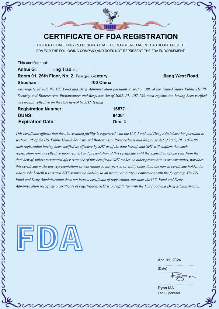 FDA认证证书 - 知乎