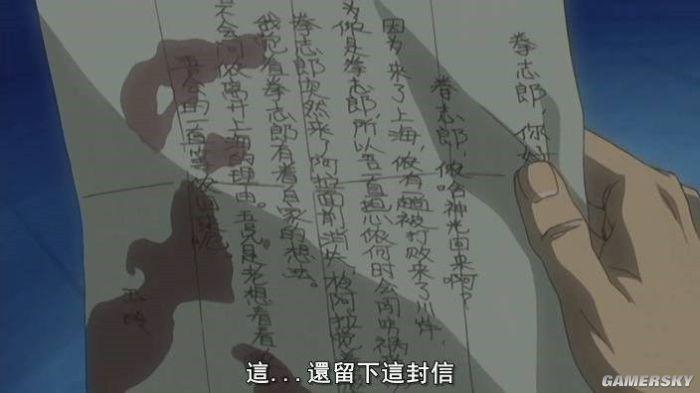 大家都晓得的,在写本文的时候,百科上健次郎出身又改成了崇明岛陈家镇