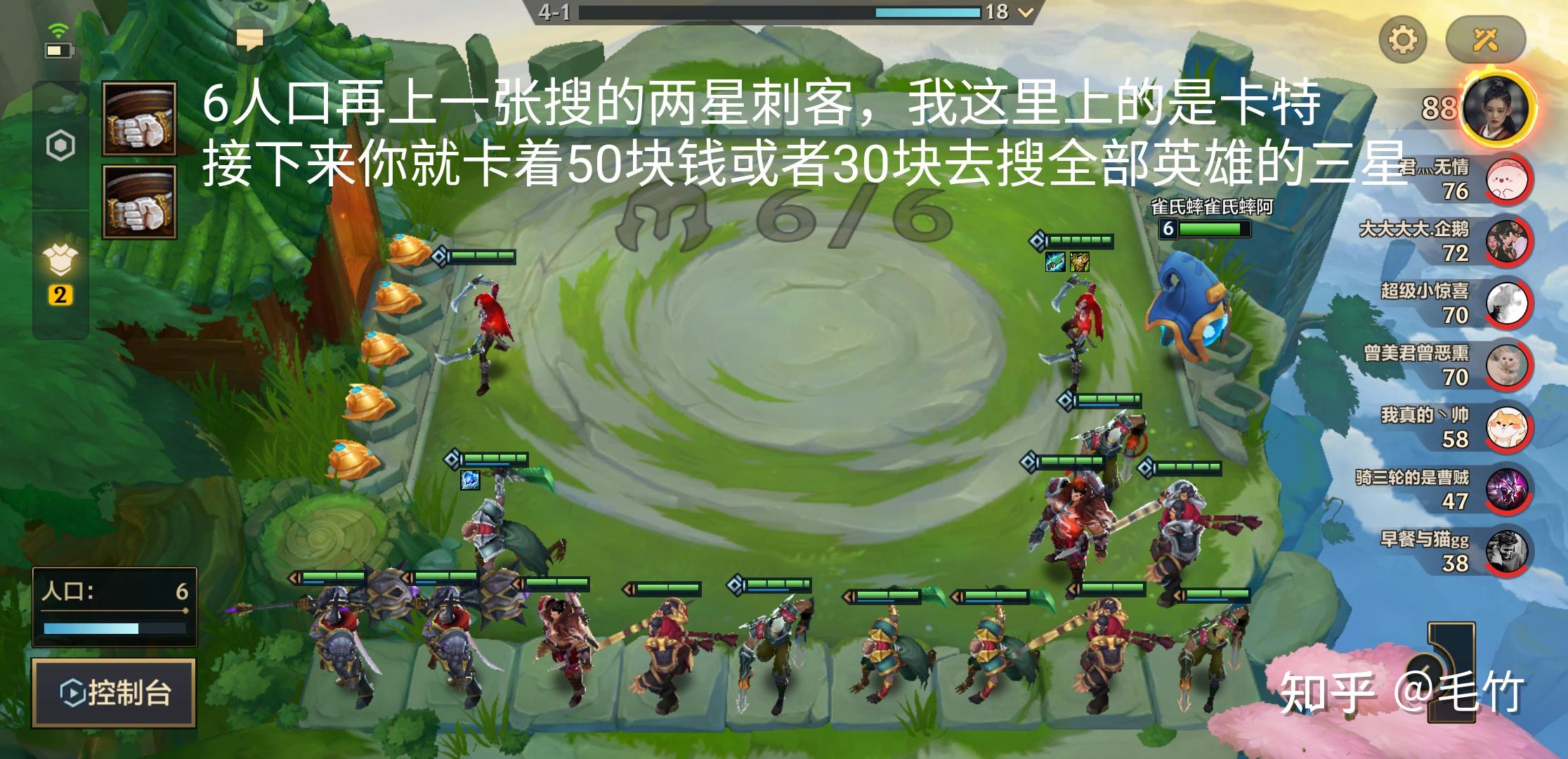 金铲铲之战新手入门阵容(《金铲铲之战》有没有什么适合新手上分的阵容？)  第3张