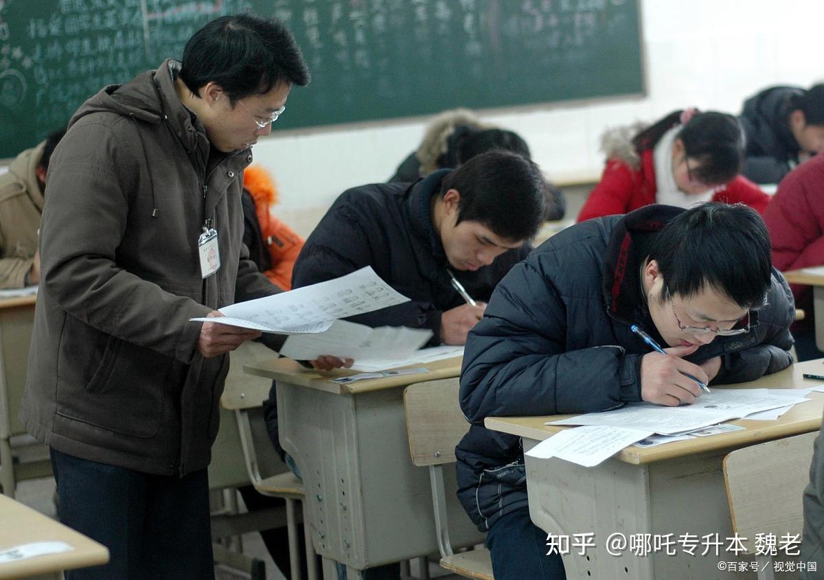 专升本报志愿录取顺序(麻烦看详情)?插图6 专升本报志愿录取顺序(麻烦看详情)?插图6