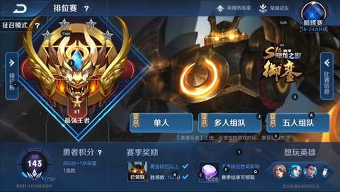图标