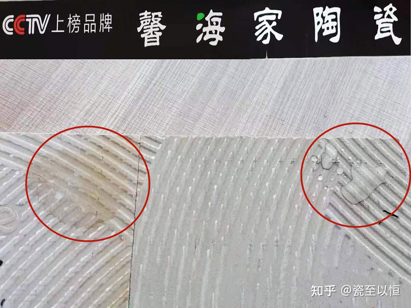 好瓷砖与差瓷砖的质量上的区别 - 知乎