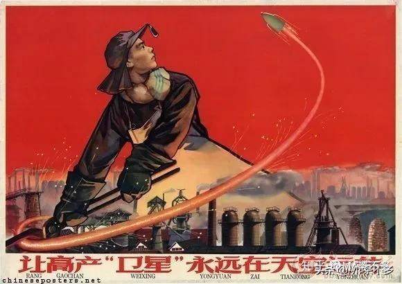 1958年,新中国迎来了大跃进时代"赶英超美"成为人们的口号,吹牛b是