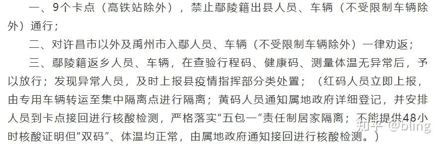 上海疫情什么时候爆发的呢知乎(疫情爆发还是疫情暴发)