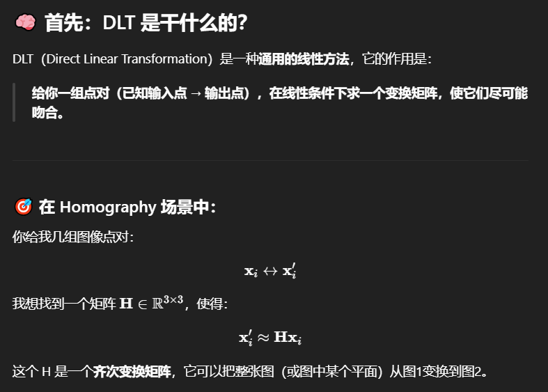 计算机视觉笔记: DLT(Direct Linear Transformation) - 知乎