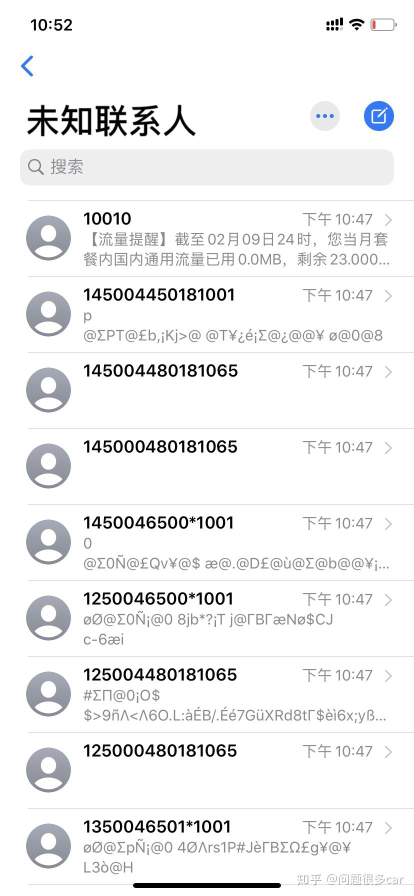 短信网站打不开怎么回事苹果版下载