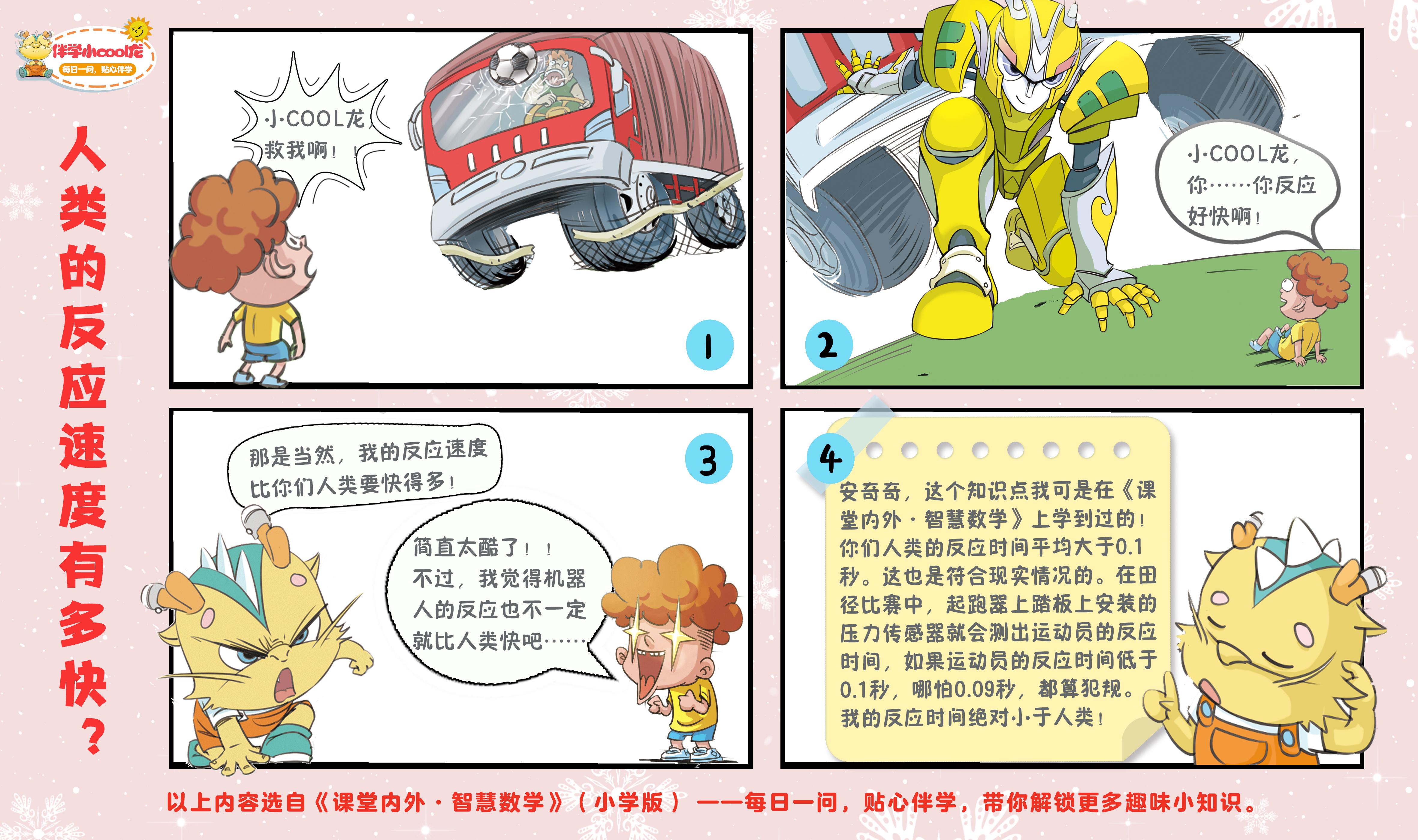 人的反应时间是多久？ - 知乎