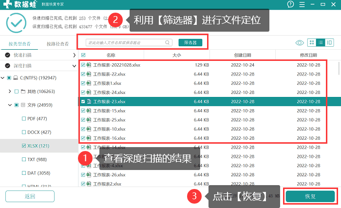 免费数据恢复软件推荐，5步快速恢复数据！ - 知乎