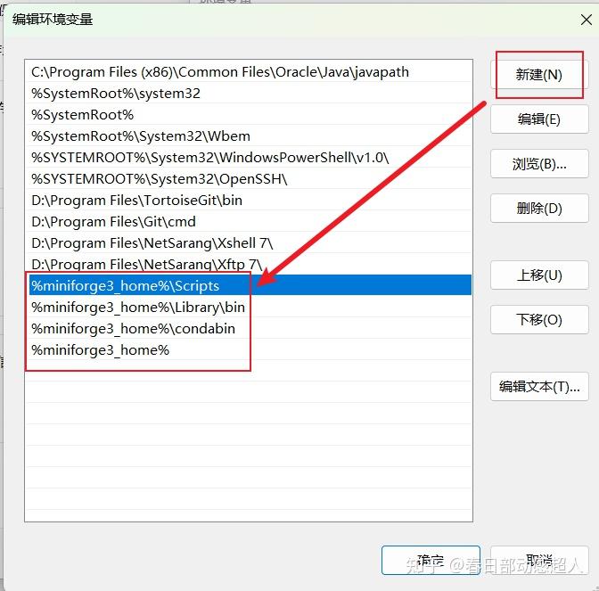 python 开发环境搭建 - 知乎