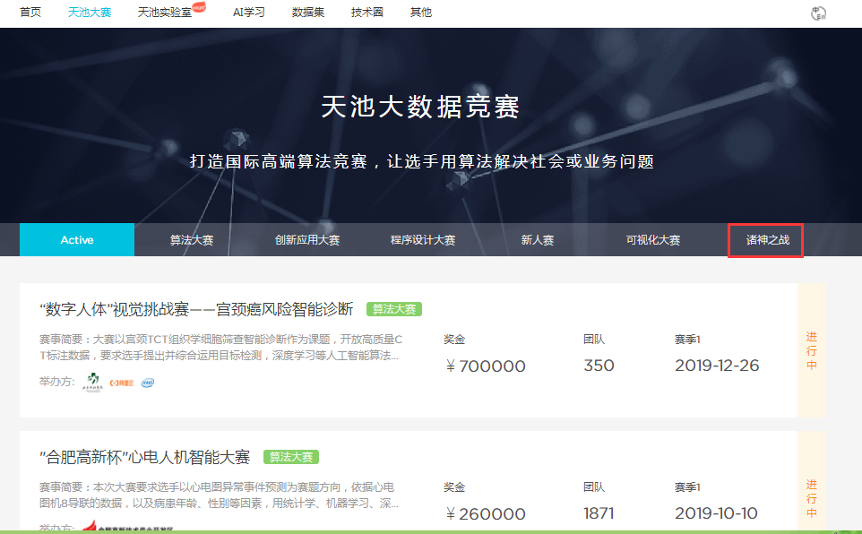 数据分析和挖掘有哪些公开的数据来源? - 知乎