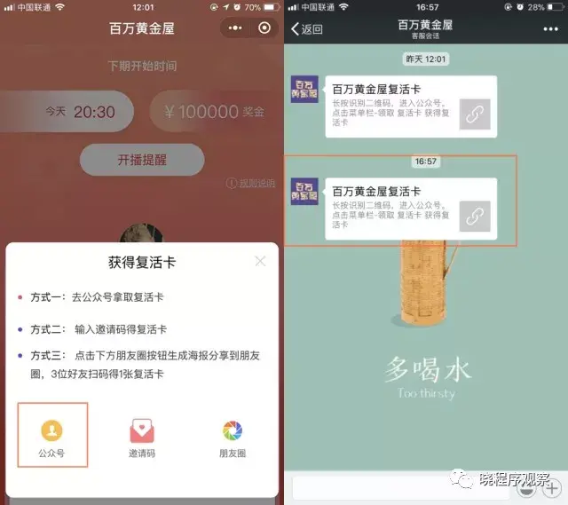 深圳开发公司的小程序_深圳小程序直播开发_深圳小程序开发平台