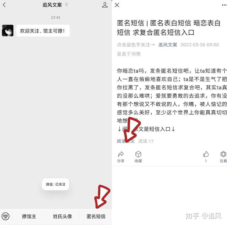 匿名发短信个人哪个软件可靠一点呢 匿名发短信个人哪个软件可靠一点呢