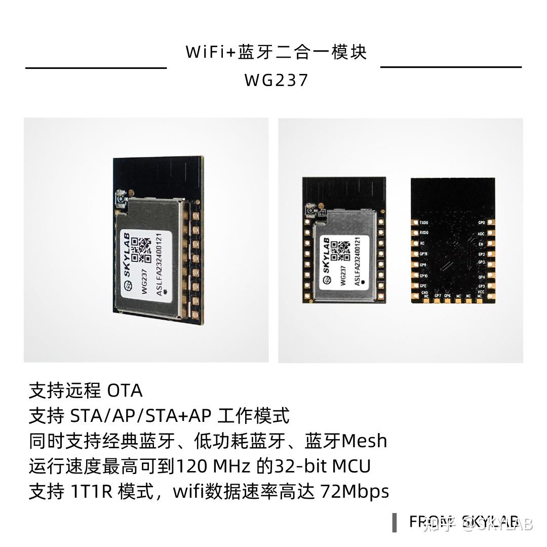  wg237 wifi 