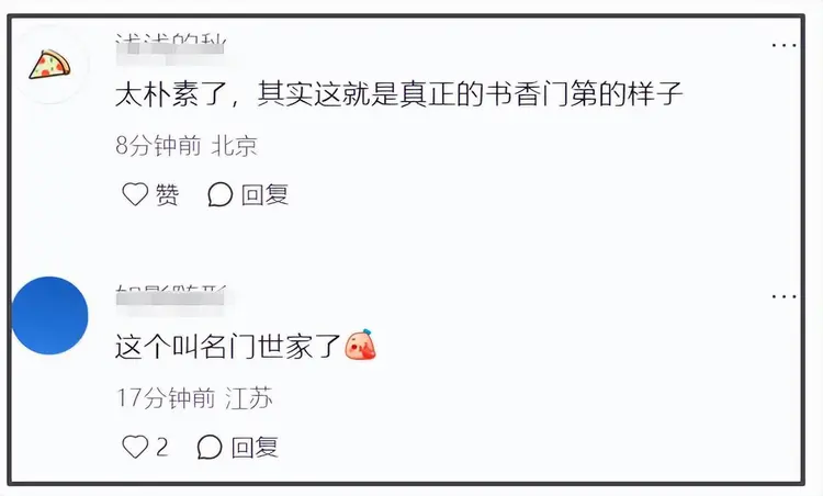 前央视美女刘芳菲登门向庞叔令道歉!庞叔令家中陈设首次曝光 - 知乎