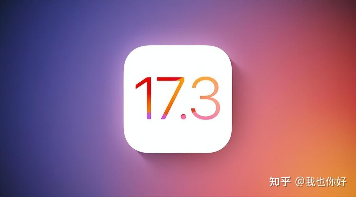 三星galaxys24系列正式發佈蘋果ios173rc發佈小米首款