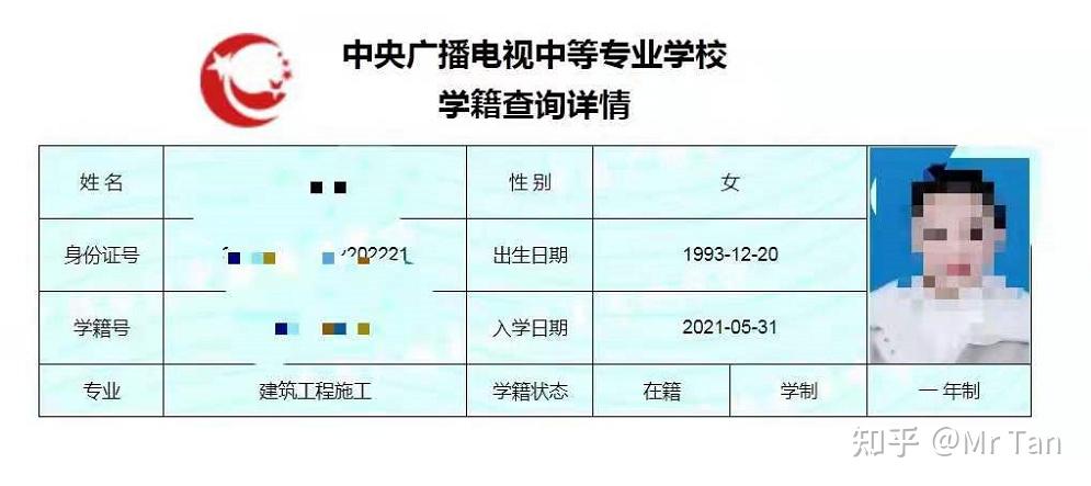 山东省成人职业中专毕业证（全日制中专｜教育厅能查到吗？老中专该如何补录？（2020年安徽中专排名,安徽最好的学校,技校排名_JE技校网）