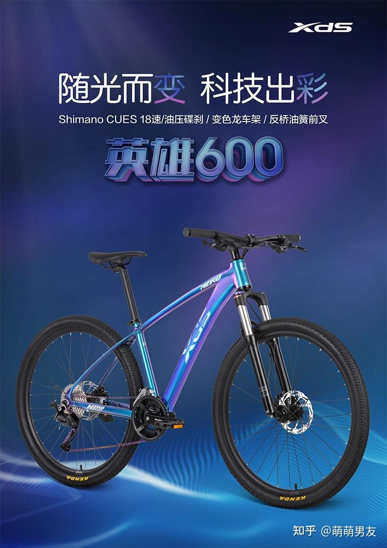 山地自行车|2024你开始骑行了吗？不同价位区间山地自行车最新推荐- 知乎