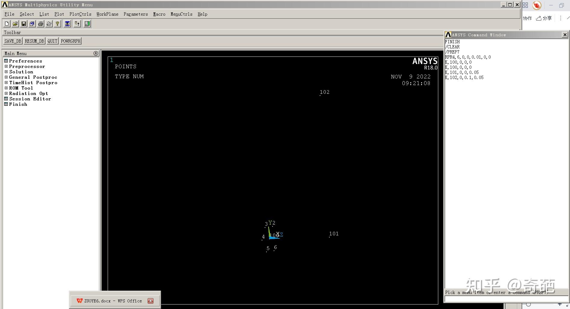 Ansys apdl 