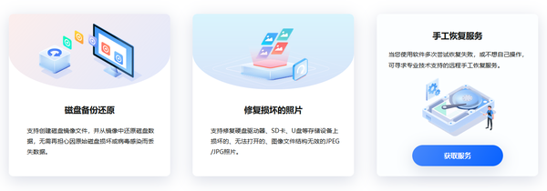 内存卡格式化失败，sd卡格式化怎么恢复数据