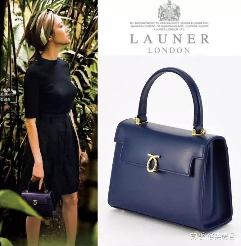的世界里"包"治百病,那就先从英国王室御用的包包来讲起吧——launer