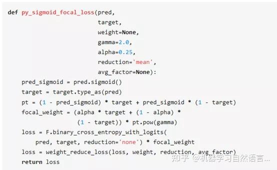文本分类(七):从理论到实践解决文本分类中的样本不均衡问题 文本分类(七):从理论到实践解决文本分类中的样本不均衡问题