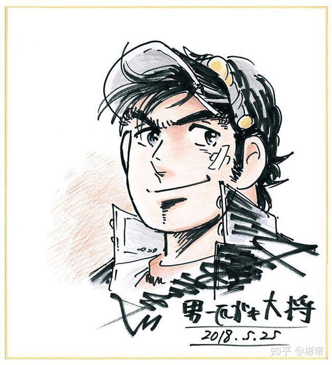 周刊少年JUMP》50周年，历代漫画家贺图！ - 知乎