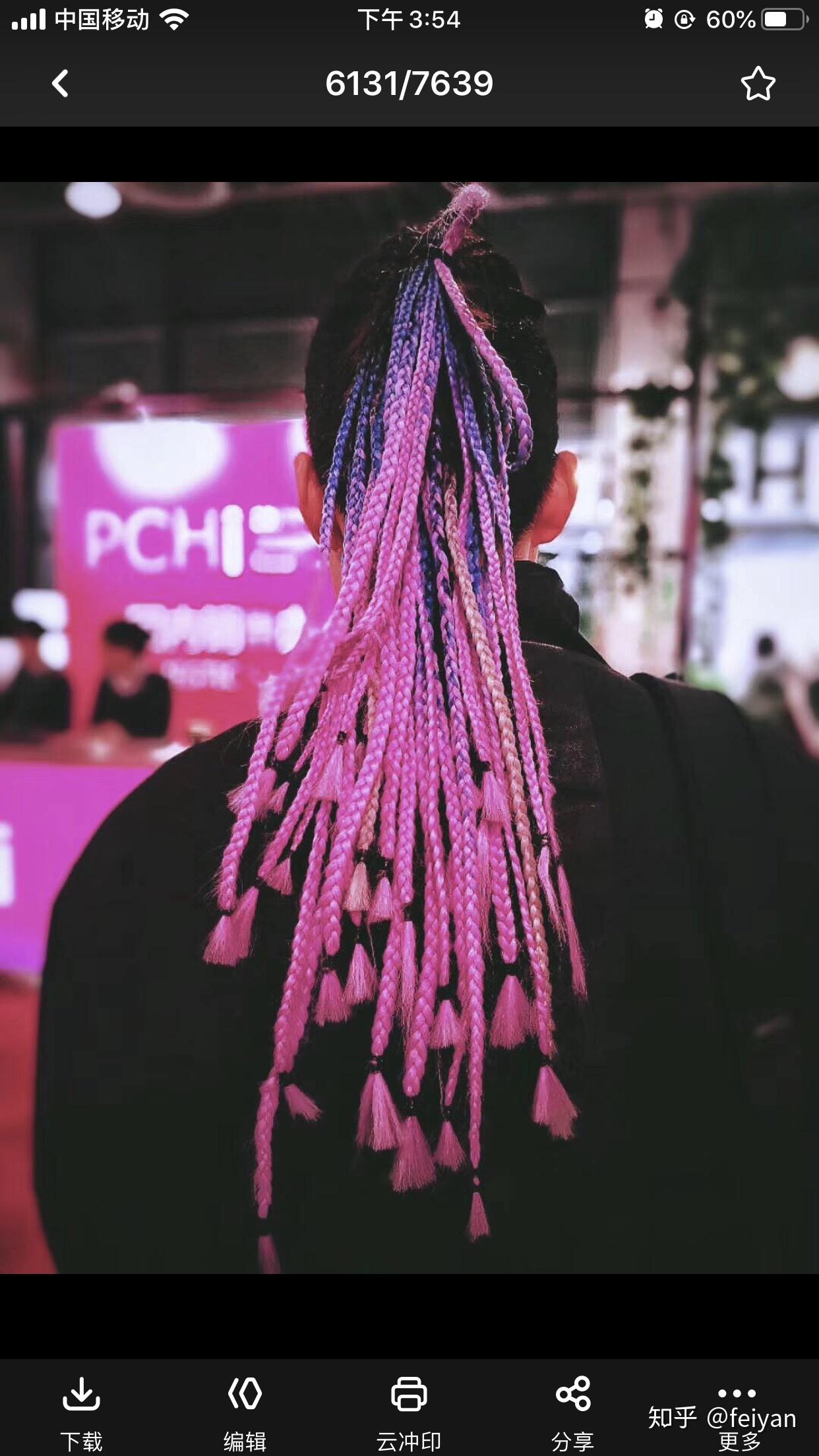 能接受你的男朋友扎脏辫么