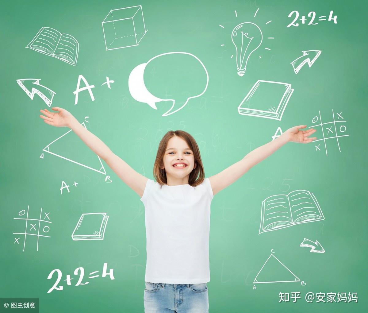 孩子小学数学不丢分,培养数感很重要 - 知乎