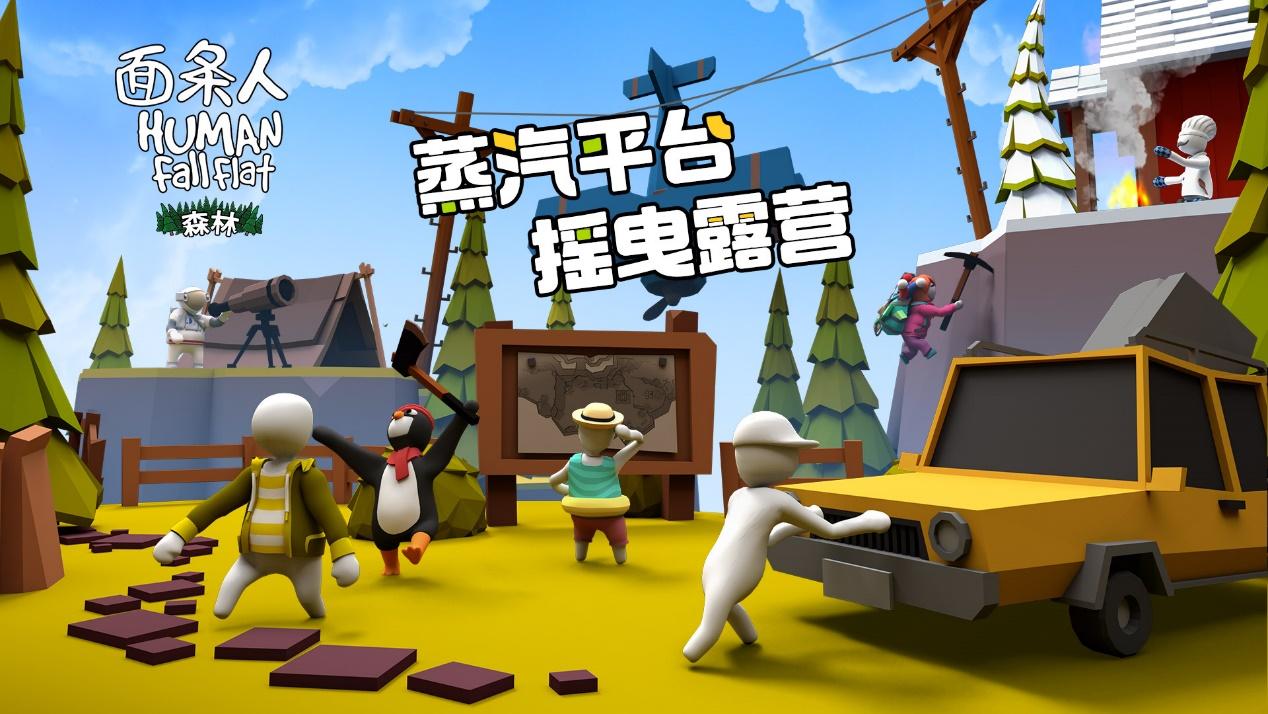 蒸汽平台儿童节精选游戏推荐