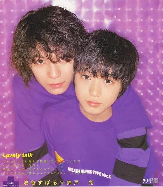 现在你如何评价涉谷昴和锦户亮