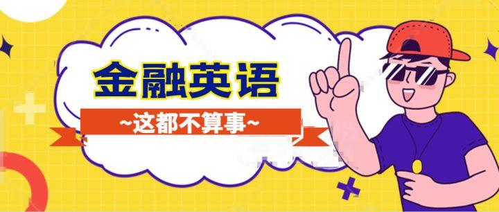考cfa 英语太差怎么办 知乎 考cfa 英语太差怎么办 知乎