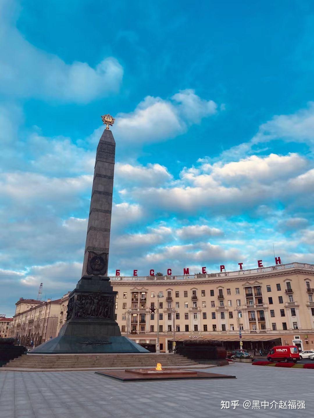 白俄罗斯留学不值得来的国家 - 知乎