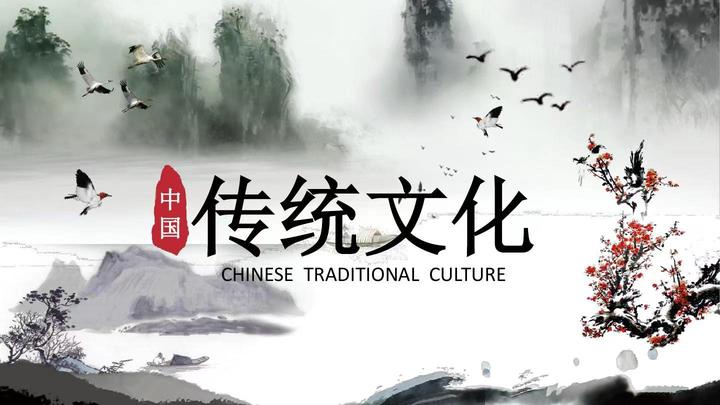 传统文化的继承和发扬 - 知乎