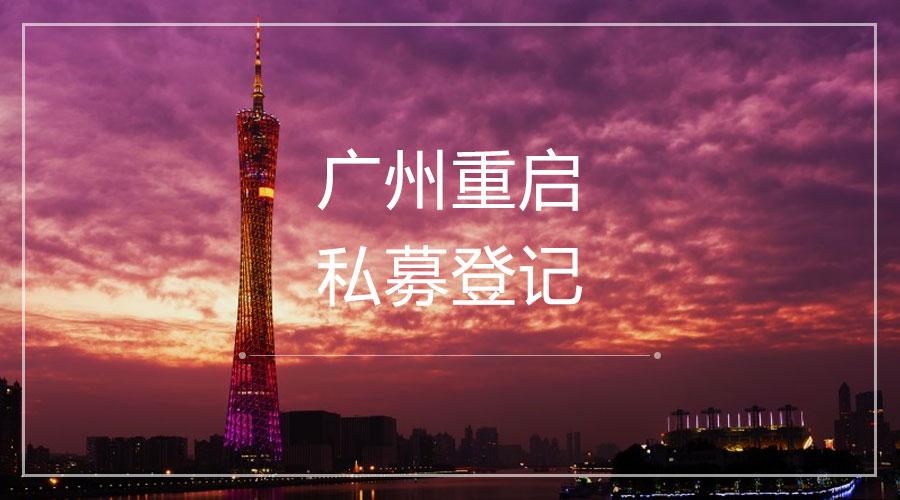 ipo重启对股市有什么影响? 注册制即将到来,资