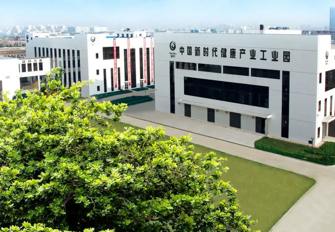 泰和安山东区域经典项目案例集锦一