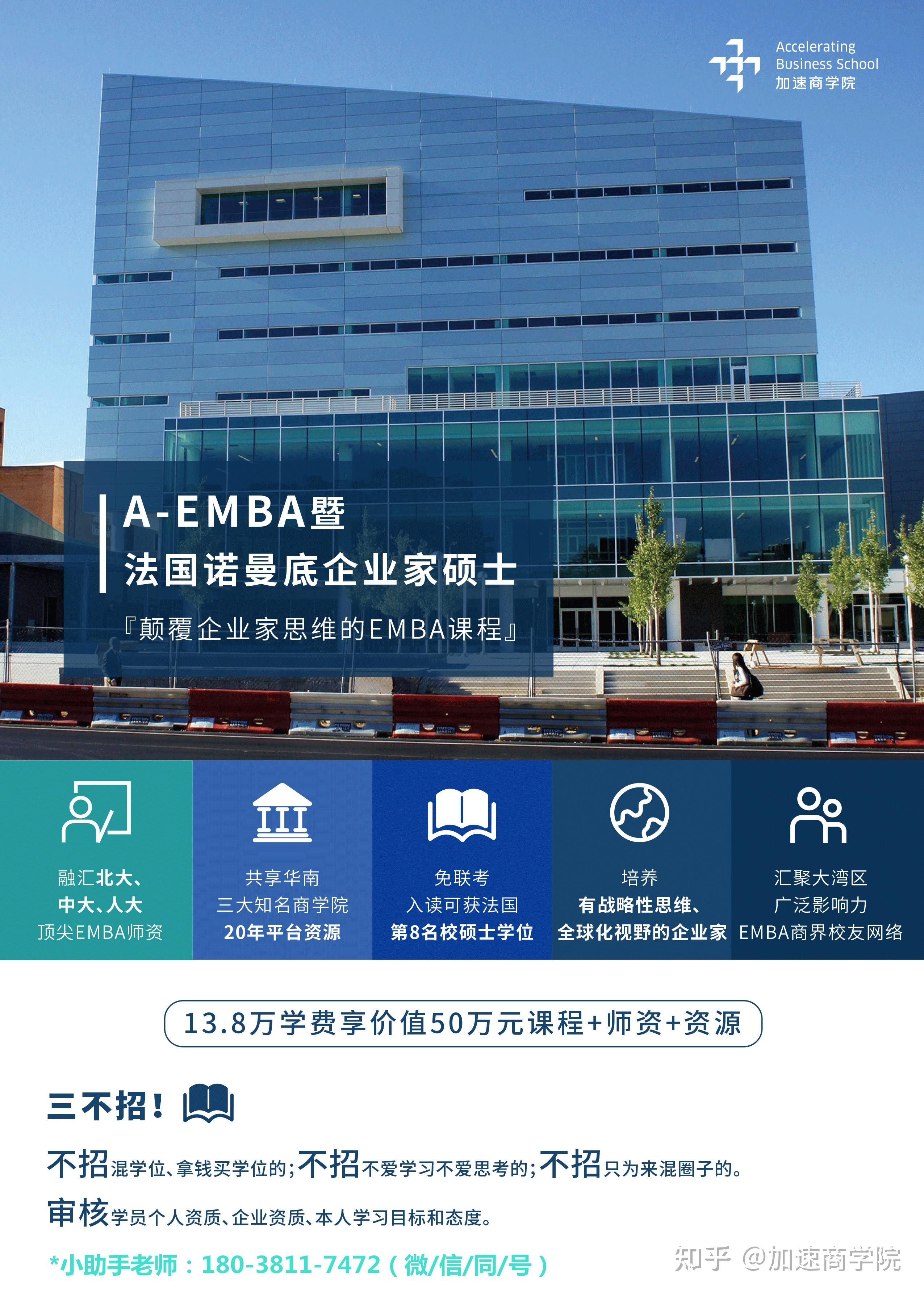 荐书 | 人类所需要的是富有启发性的养料(a-emba诺曼底学员推荐书单)