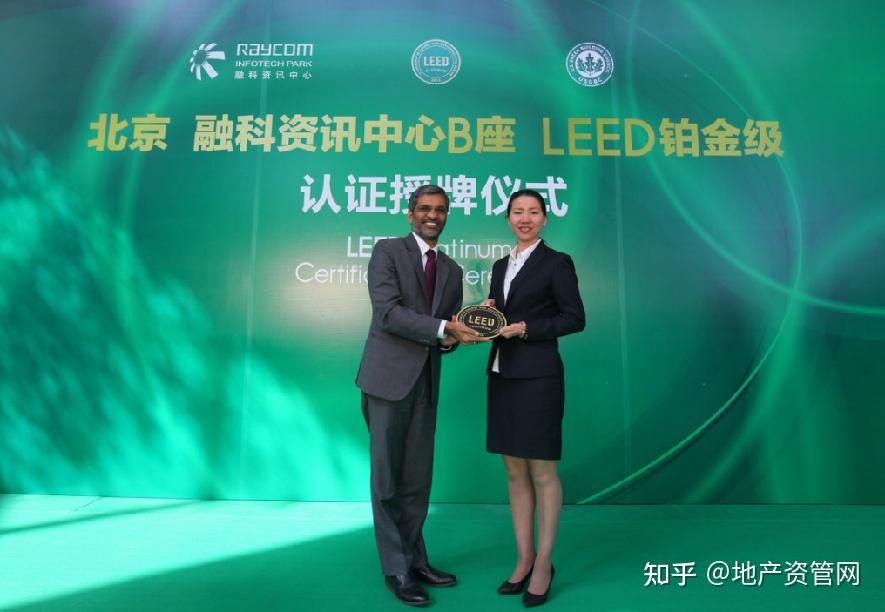 科创园张筱菁联想生涯20年蜕变重新出发定义不动产资管