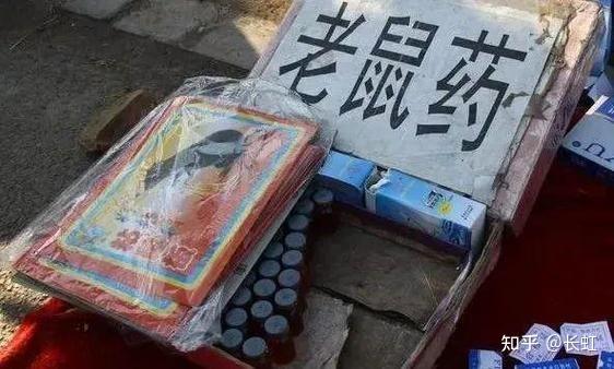 真实大案故事1998年河南潢川女大学士投毒案自卑让丑小鸭变身杀人恶魔