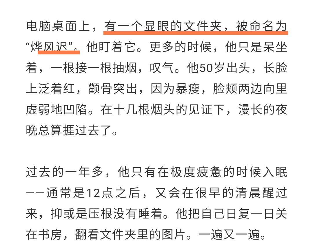 能讲讲深海先生吗? - 知乎